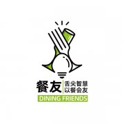 餐友:助力中国餐饮品牌全案大发展企业