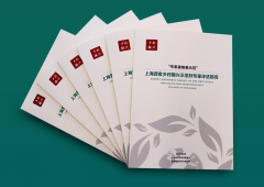 专家视野下的示范村建设 ——全国首份乡村振兴示范村第三方专家评估报告出炉