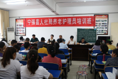 “提升能力，造福老人” 宁强县中心敬老院养老护理员举行岗前培训